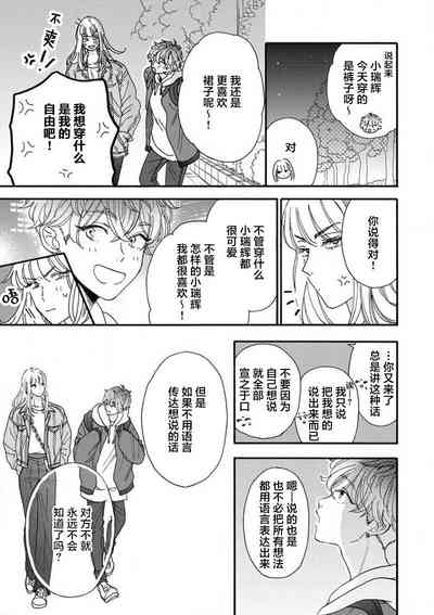 第103页图