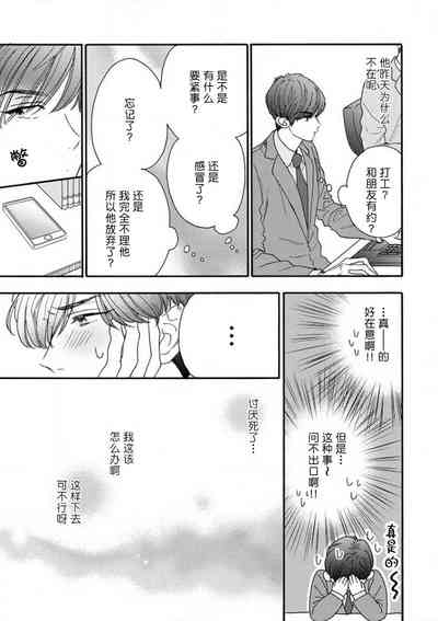 第111页图