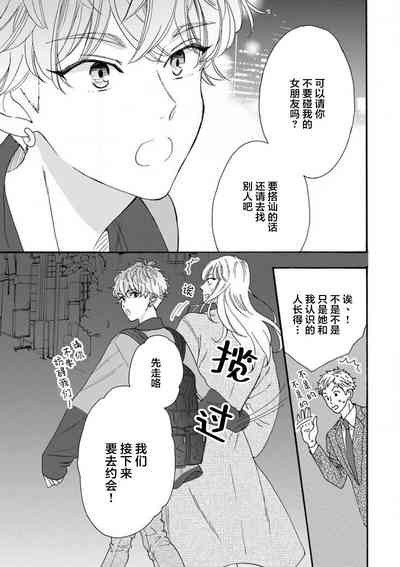 第119页图