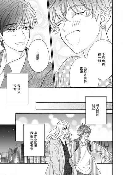 第143页图
