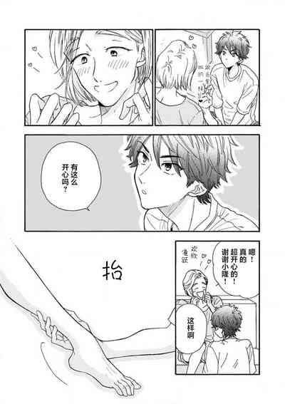 第19页图