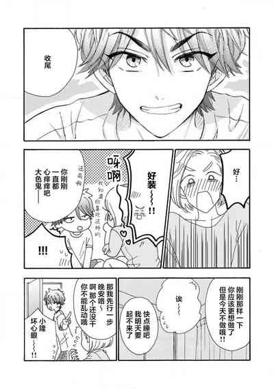 第23页图