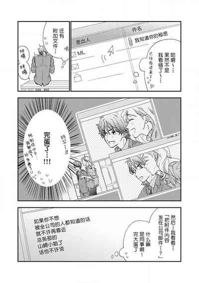 第31页图