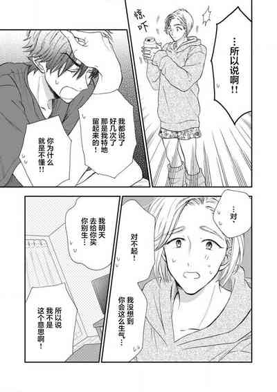 第43页图