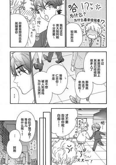 第67页图