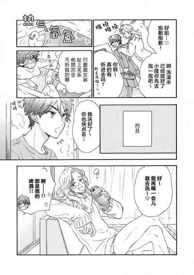第7页图