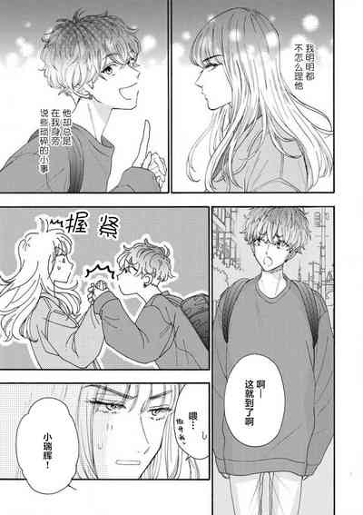 第83页图