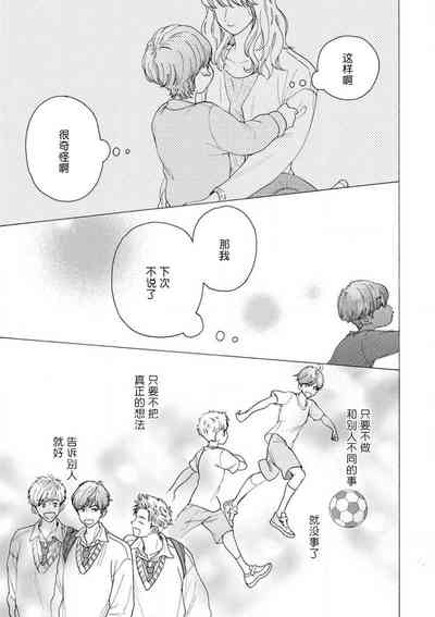 第87页图