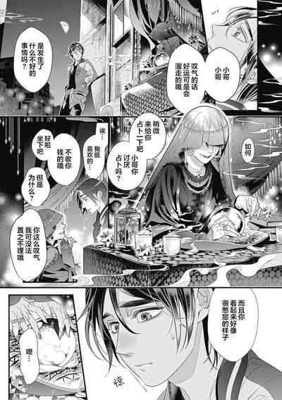 第11頁圖