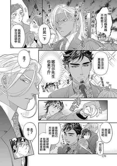 第171頁圖
