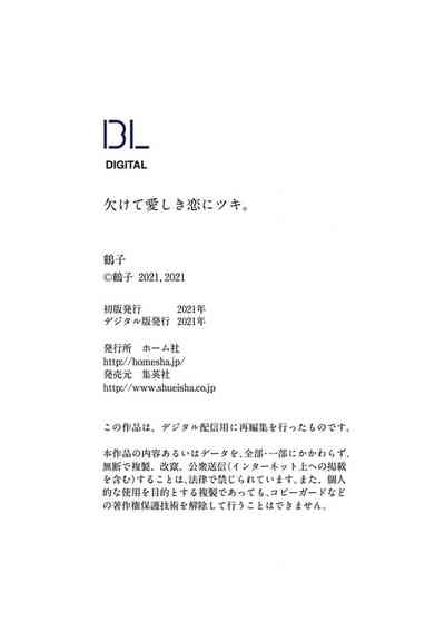 第179頁圖