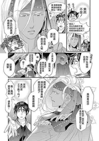 第19頁圖
