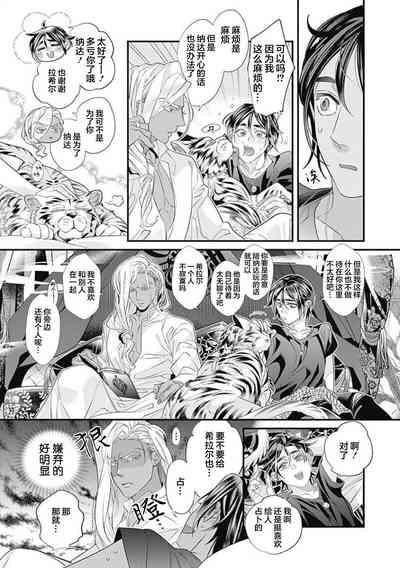 第31頁圖