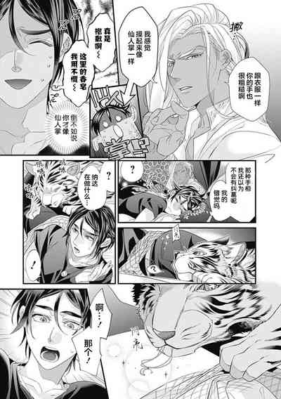 第35頁圖