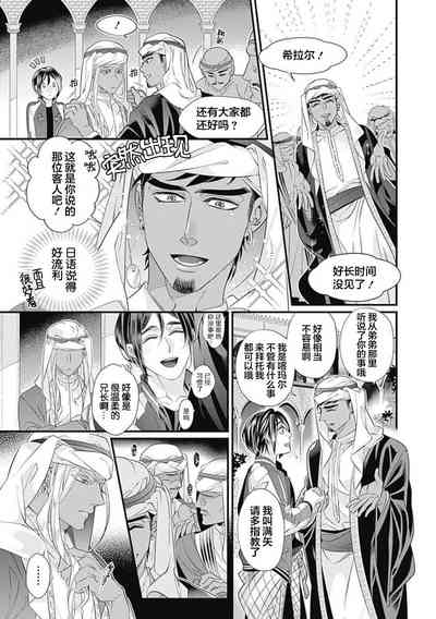 第43頁圖