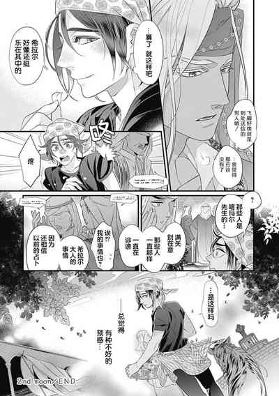 第71頁圖