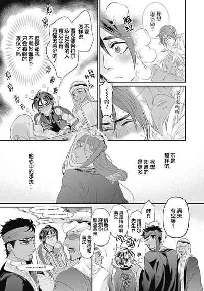 第75頁圖