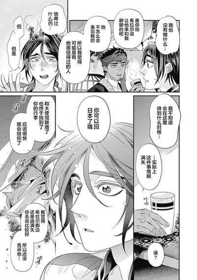 第79頁圖