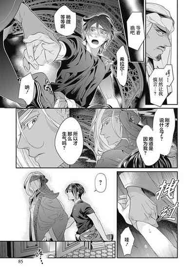第87頁圖