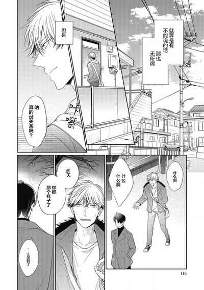 第115頁圖
