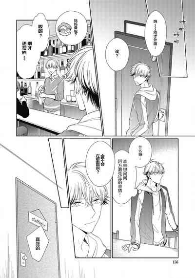 第155頁圖
