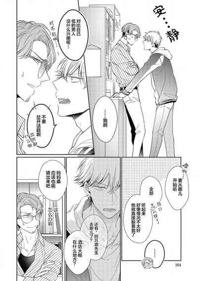 第163頁圖