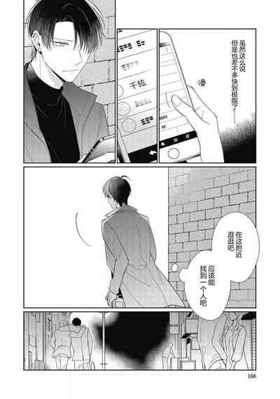 第167頁圖