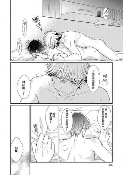 第207頁圖