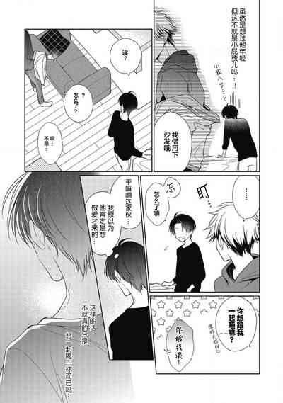第31頁圖