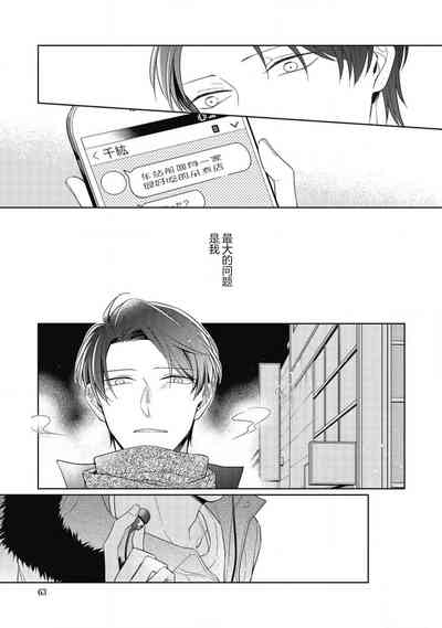 第63頁圖