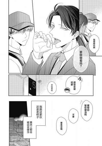 第71頁圖