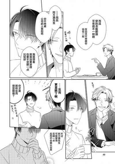 第79頁圖