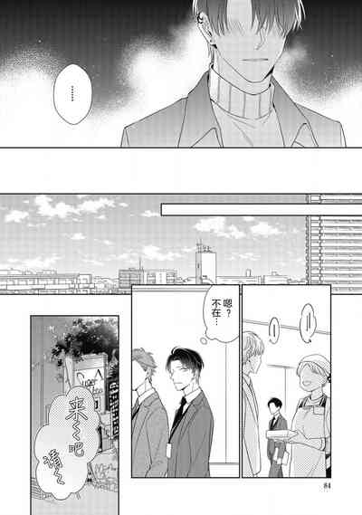第83頁圖