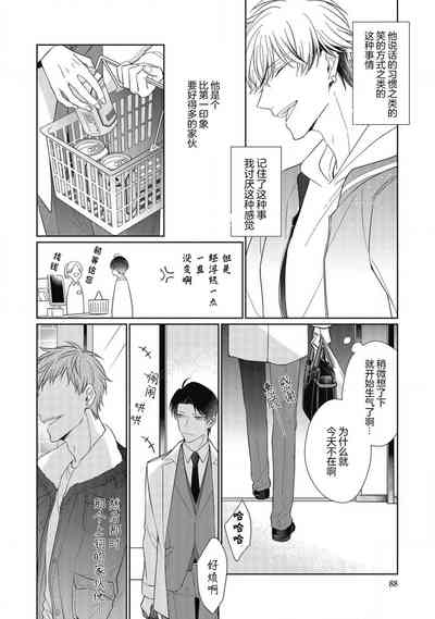 第87頁圖