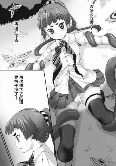 第3頁圖