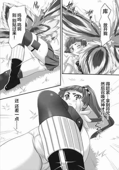 第7頁圖
