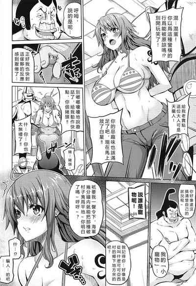 第3页图