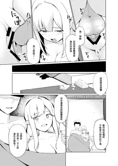 第19頁圖