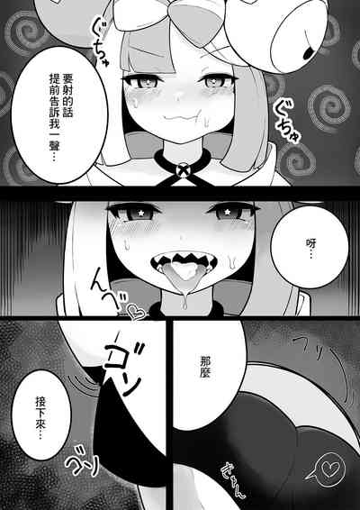第7頁圖