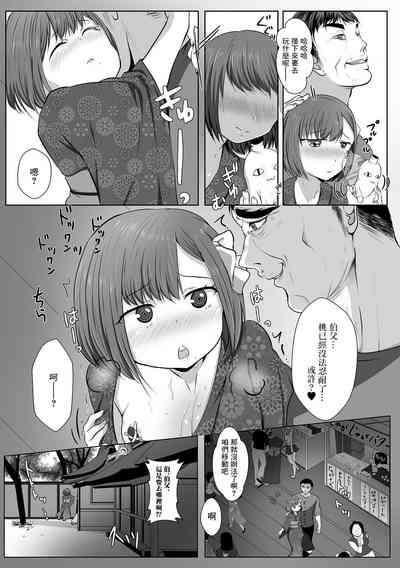第7頁圖