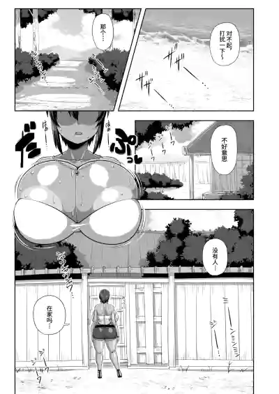 第3页图