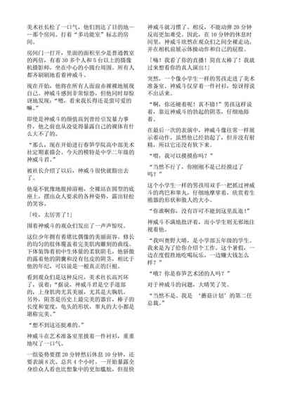 第11页图