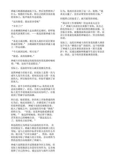 第15页图