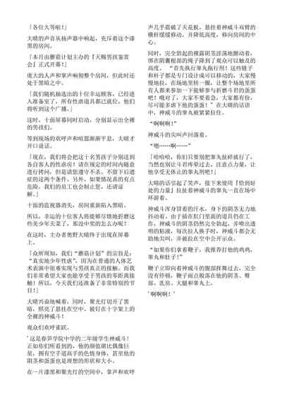 第19页图
