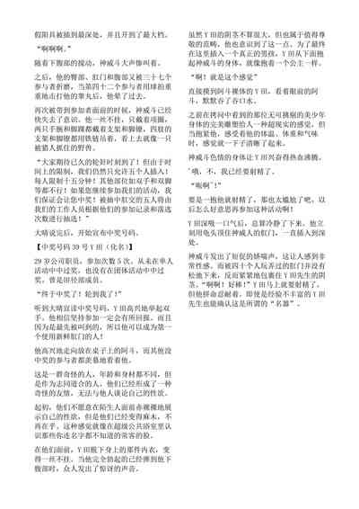 第23页图