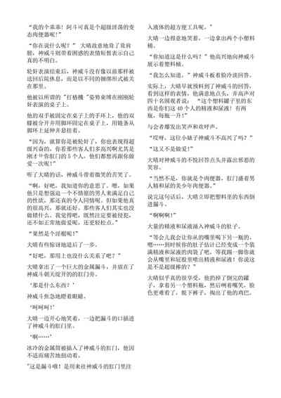 第27页图