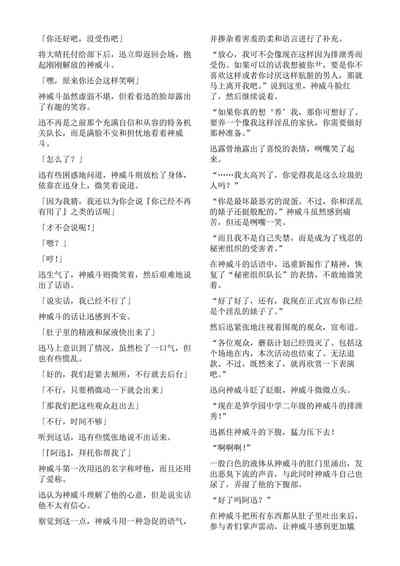 第31页图