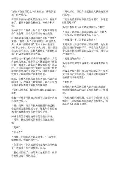 第35页图