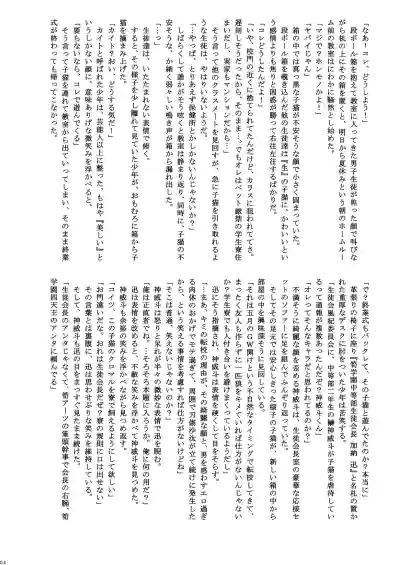 第39页图