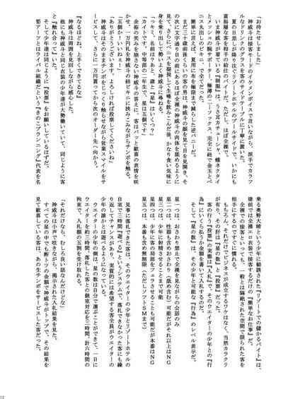 第43页图